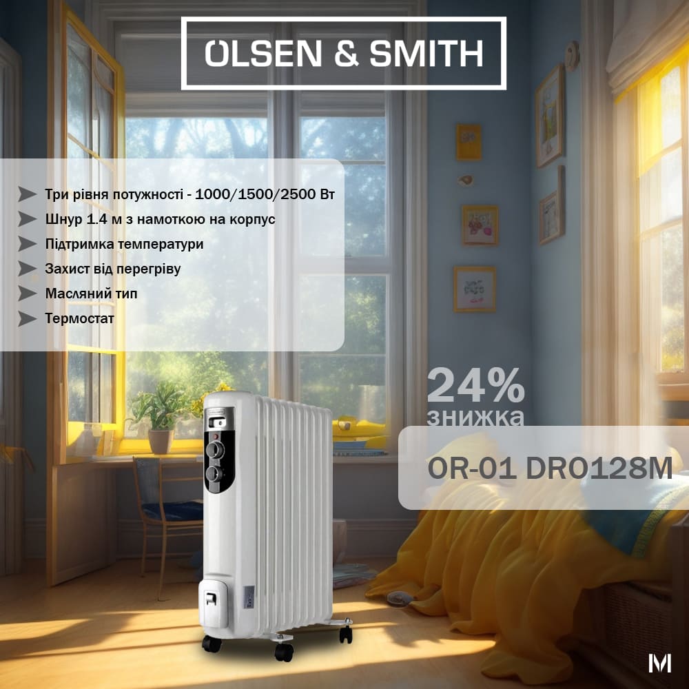 OLSEN & SMITH OR-01 DRO128M